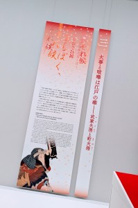 水曜日２６－２６４