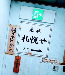 水曜日２６－２９３