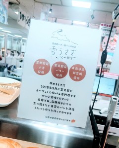 水曜日26-311
