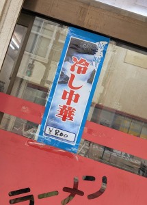 水曜日２６－３５１