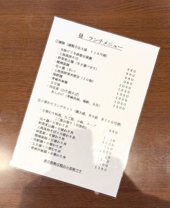 感謝１