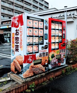 やまと２
