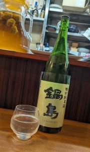 中山３