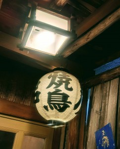 中山１