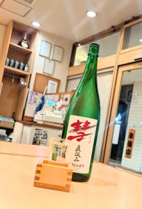 水曜日２６－３３８