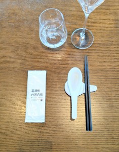 フージン19