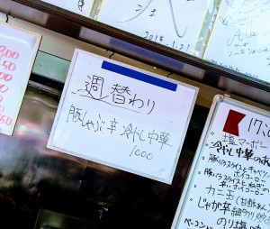 ダイ１