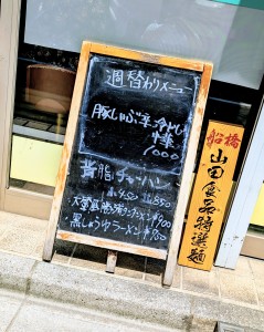 ダイ２