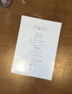 フージン17