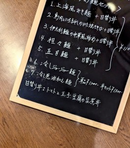 感謝２