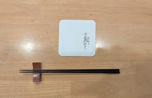 鳥はし19
