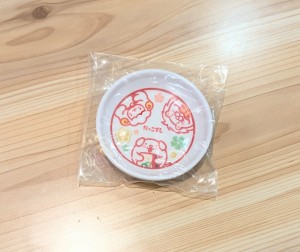水曜日２６－４９０
