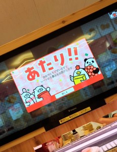 水曜日２６－４５０