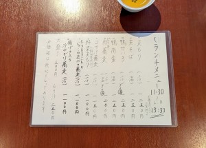 そば４