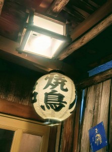 げん太１