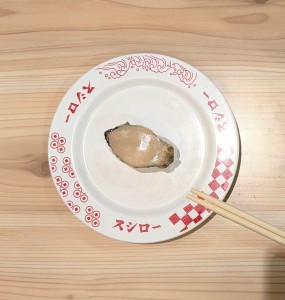 水曜日２６－４８６