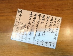 げん太２