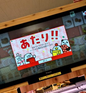 水曜日２６－４９１