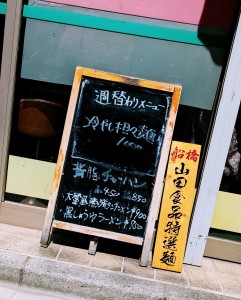 だい３