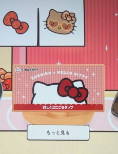 水曜日２６－４８９