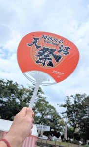 水曜日26-502
