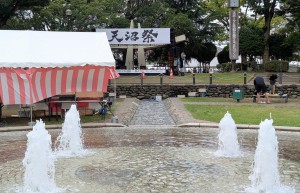 天沼