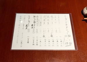 そば１