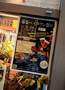 水曜日２６－５２０