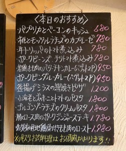 バン２