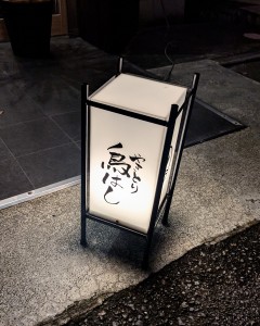 鳥はし1