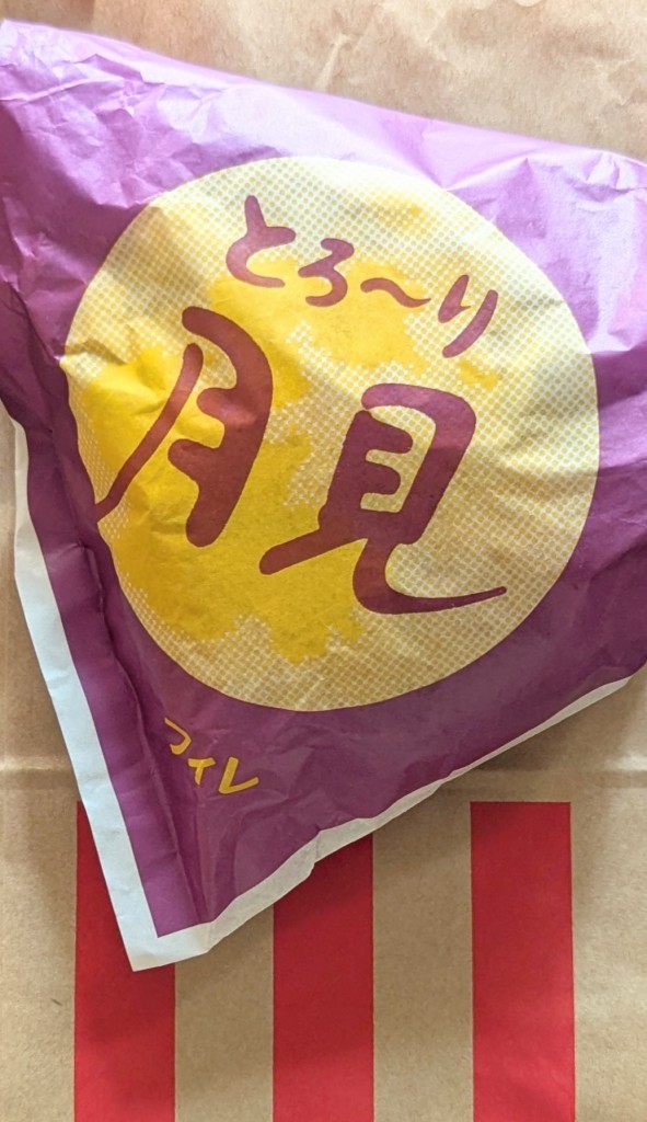 水曜日２６－５１１