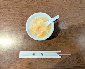 水曜日２６－５１２