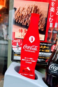 コカ・コーラ　フードマークス１３