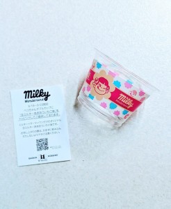 水曜日２６－５６０