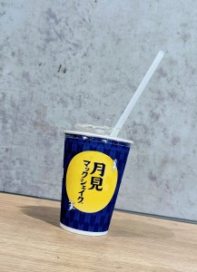 水曜日２６－５３４