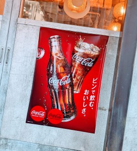コカ・コーラ　フードマークス１６