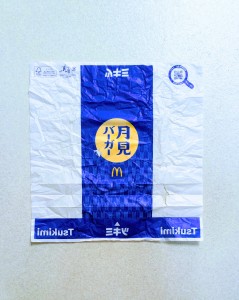 水曜日２６－５３１