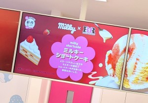 水曜日２６－５５５