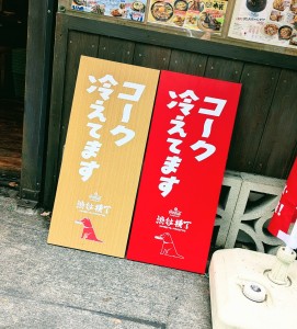 コカ・コーラ　フードマークス１９