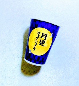 水曜日２６－５３３