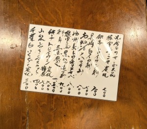 水曜日２６－５４９