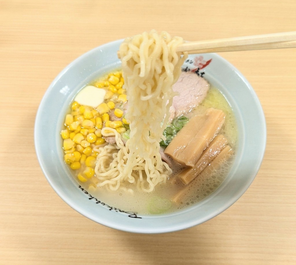 水曜日26-598