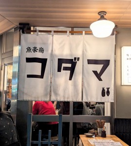 水曜日２６－６５８
