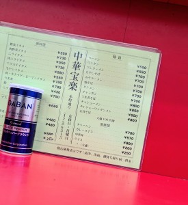 メニュー