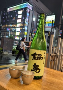 水曜日２６－６６０
