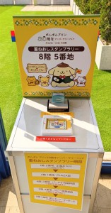 ポム4