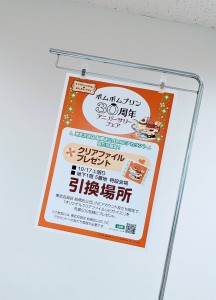 ポム3