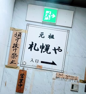 冷やし１